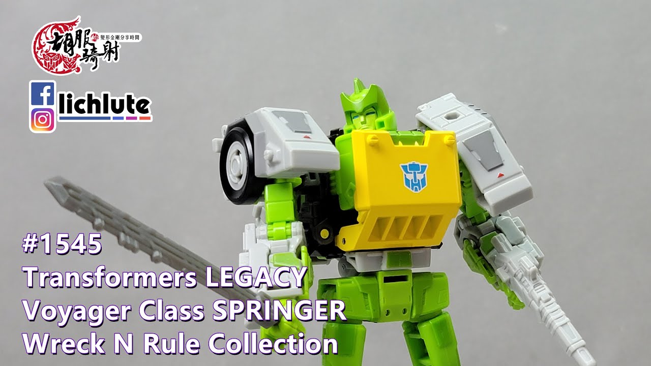 胡服騎射的變形金剛分享時間1545集 傳承 彈簧 百丈跳 Transformers LEGACY Voyager Class SPRINGER Wreck N Rule Collection