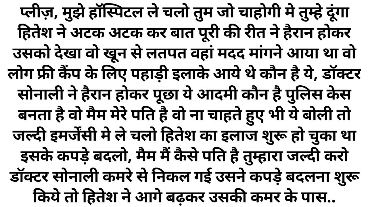 Suvichar - Emotional kahani - New Emotional Story - Motivational Story - Moral Story Sad story