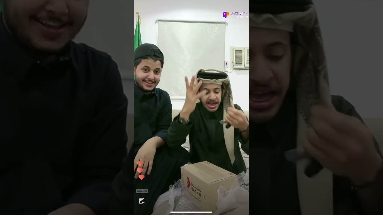 هدية جاكو 🎁😂.. | علي وزياد