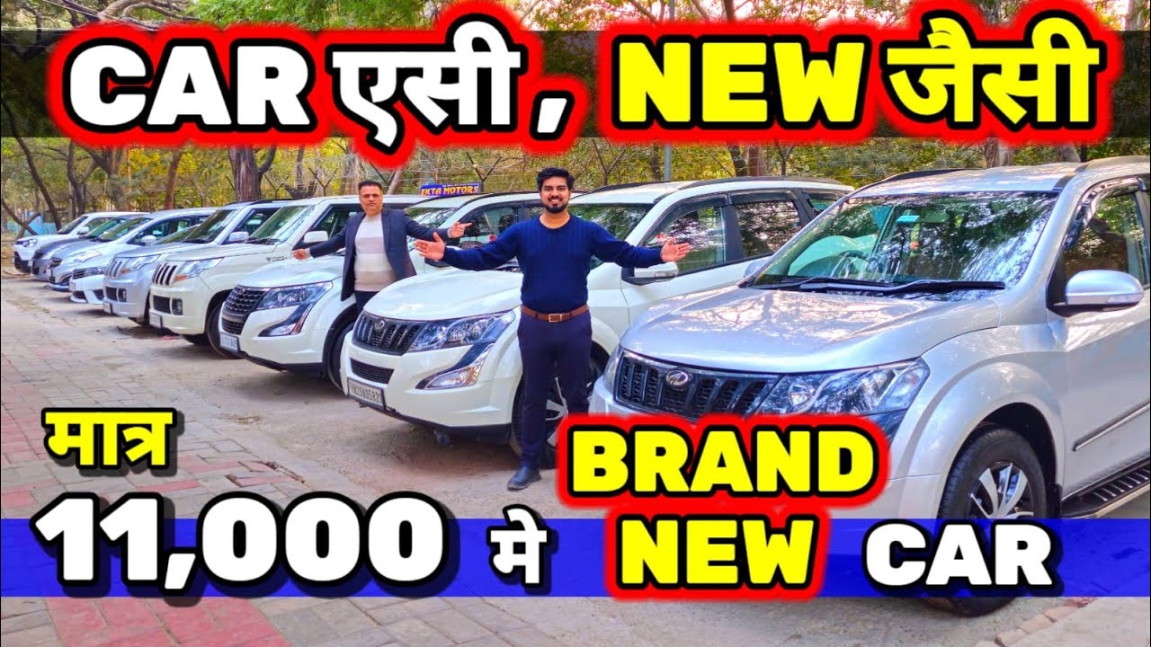 EKTA MOTORS - 