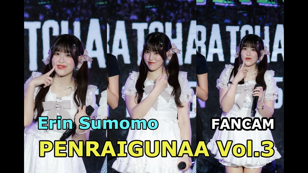 [FANCAM] Erin Sumomo - Penraigunaa Vol.3 2026.02.22