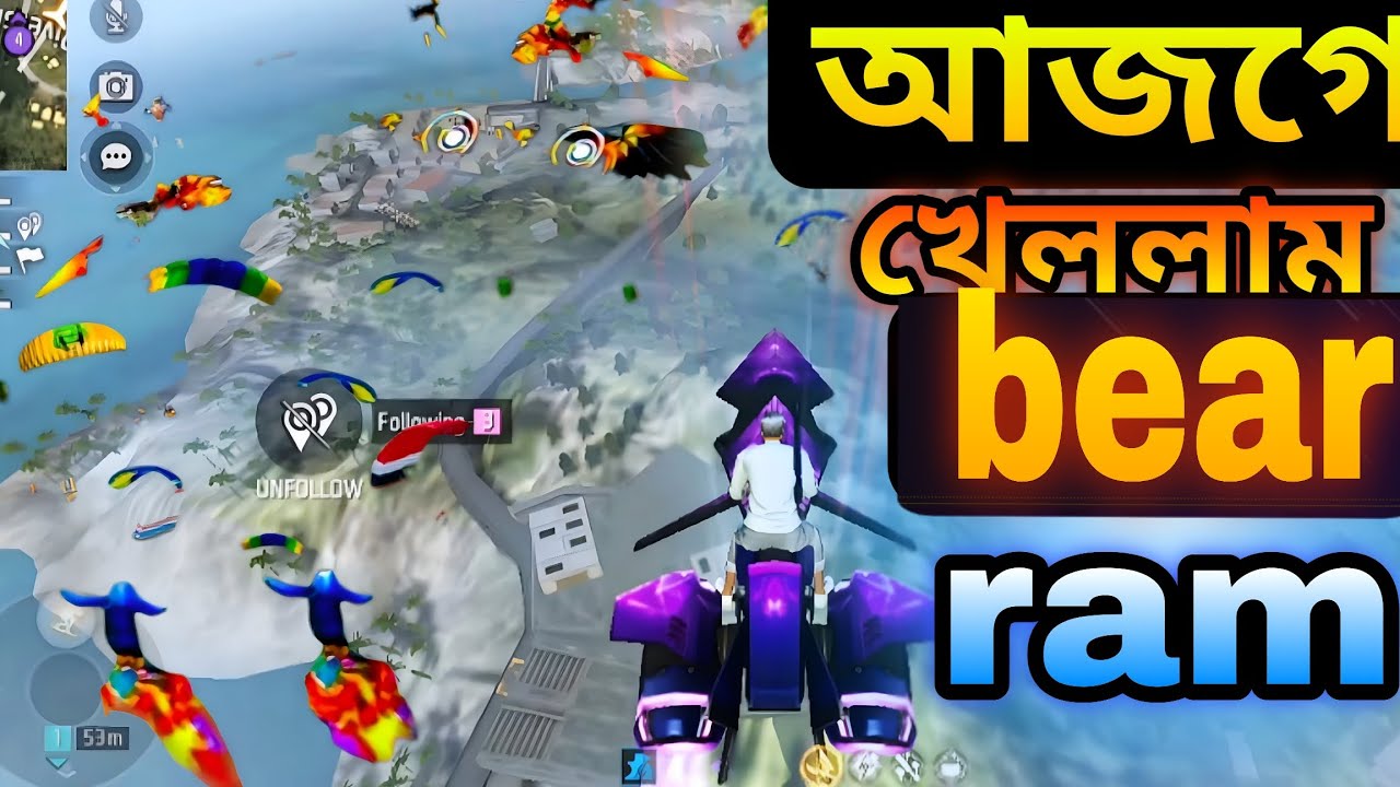 free fire beer rank 😎 মাথা নষ্ট করা গেম প্লে 😱 তোমরা দেখতে পারবা ম্যাচ ভূঁইয়া কল্যাণ 😊#freefire