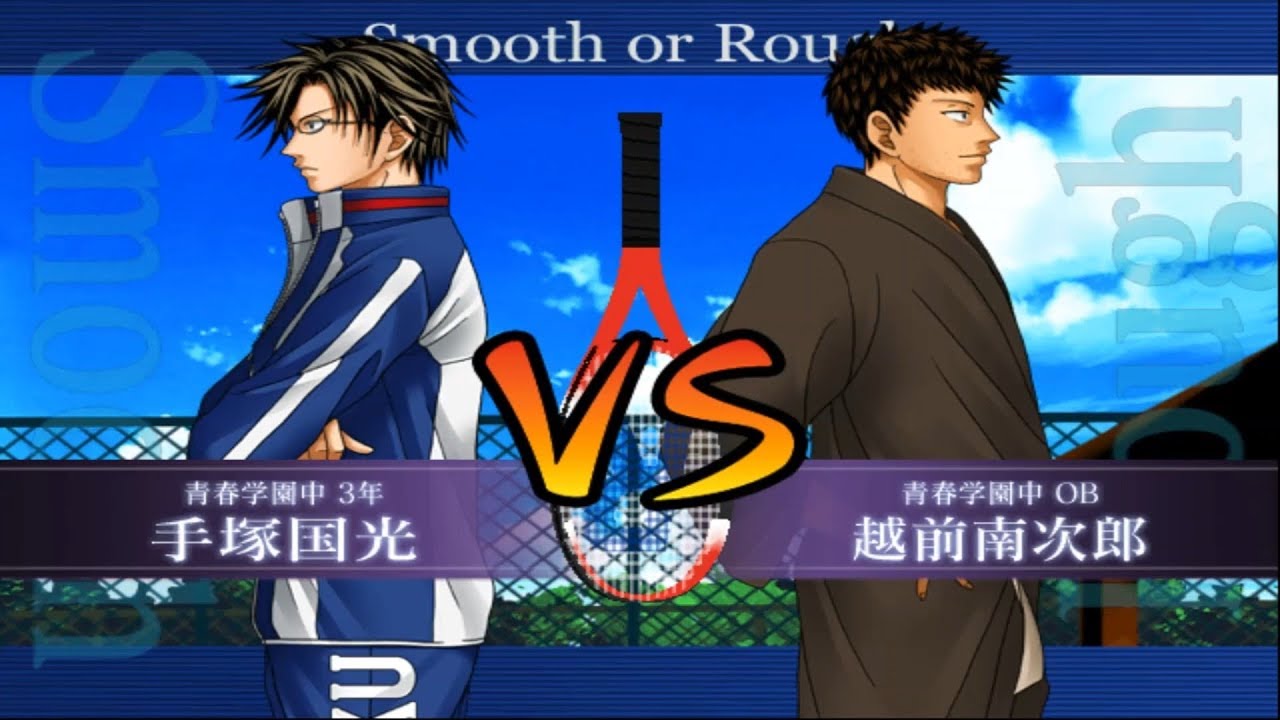 Prince of Tennis Form the Strongest Team Tezuka vs Echizen(Nanjiroh)
