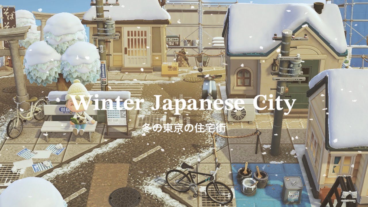 【あつ森】冬の日本の街 住宅街 | Winter Japanese City Neighborhood  | Animal Crossing New Horizons