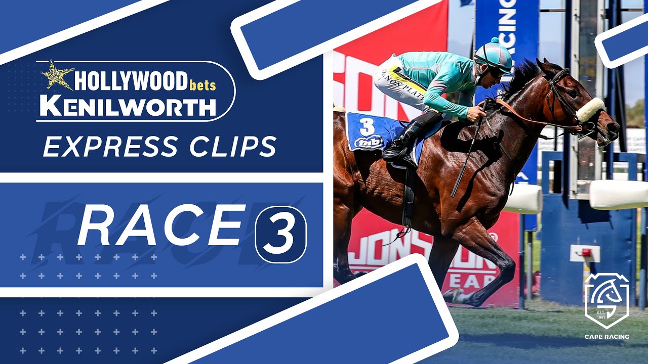 20250710 Hollywoodbets Kenilworth Race 3 выиграл KAIBOY