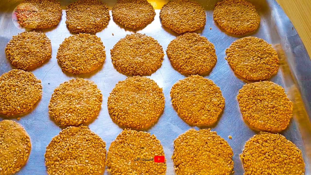 اسهل طريقة لعمل البرازق (بسكوت السمسم) 😋👌🍪