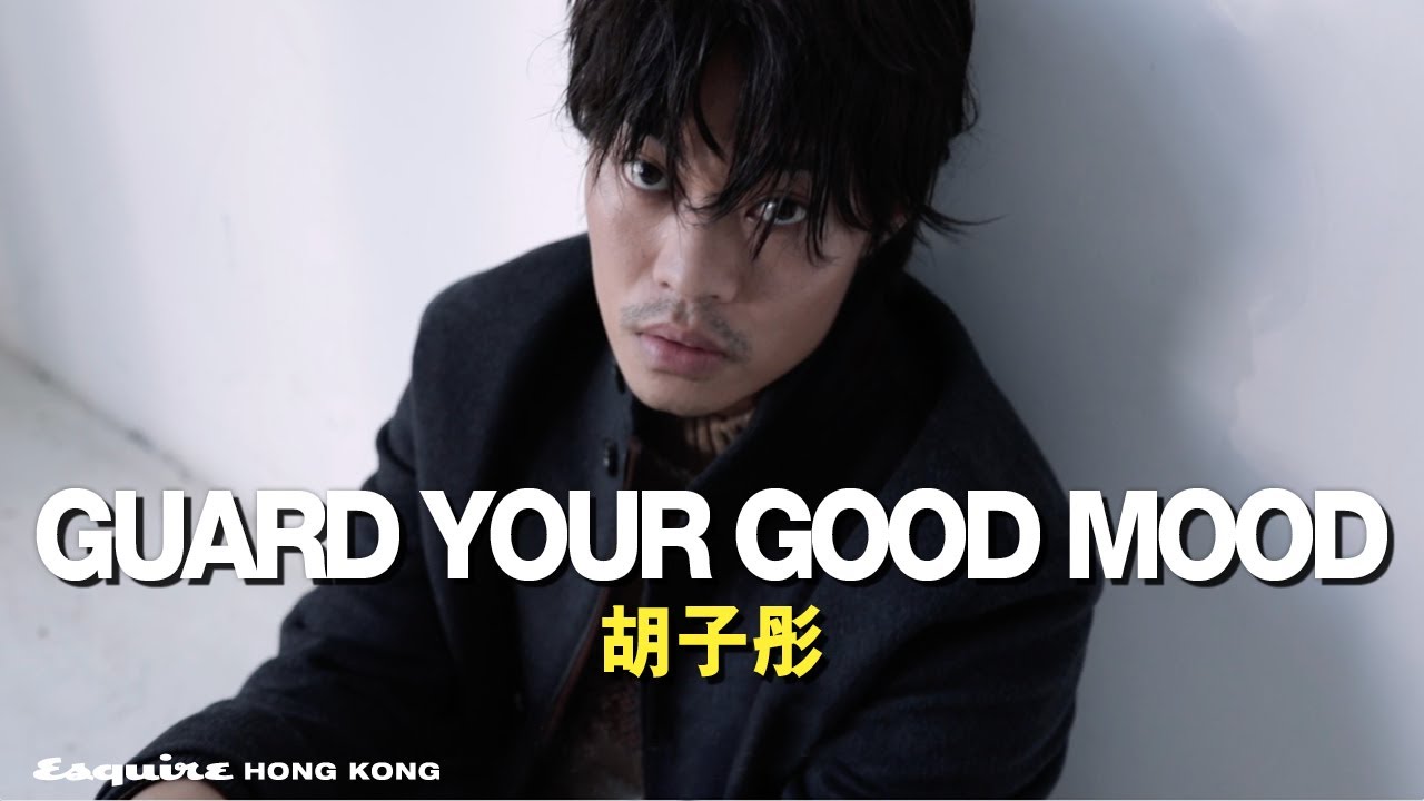 GUARD YOUR GOOD MOOD｜胡子彤｜Esquire HK