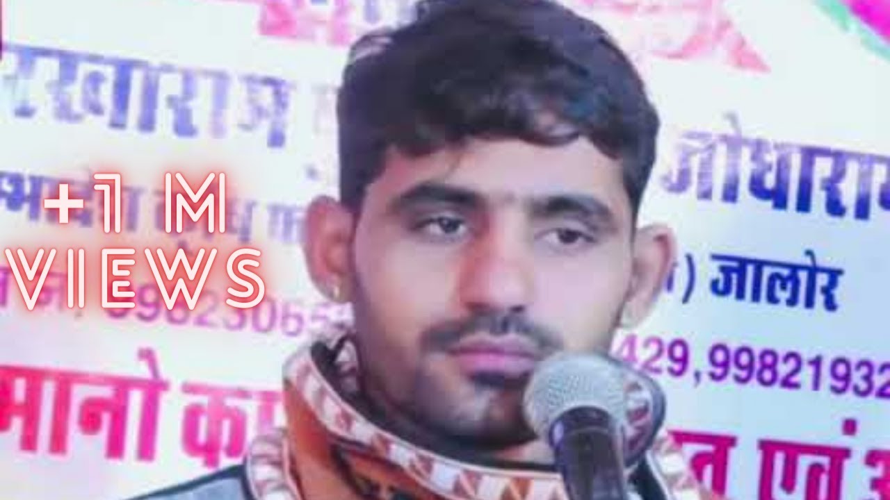 माता अंजना रो जायो पवन हुलरायो । Mata anjna ro jayo pawan hulrayo #balajibhajan #poonam #sinvar