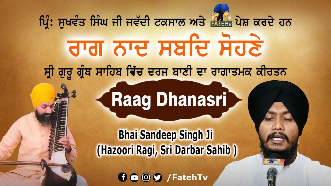Fateh Tv  | Raag Dhanasri |  Bhai Sandeep Singh  Ji | Raag Naad Shabad Sohne |  HD