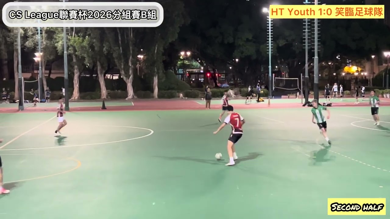 CS League聯賽杯2026分組賽B組: HT Youth vs 笑臨足球隊(全場比賽精華）