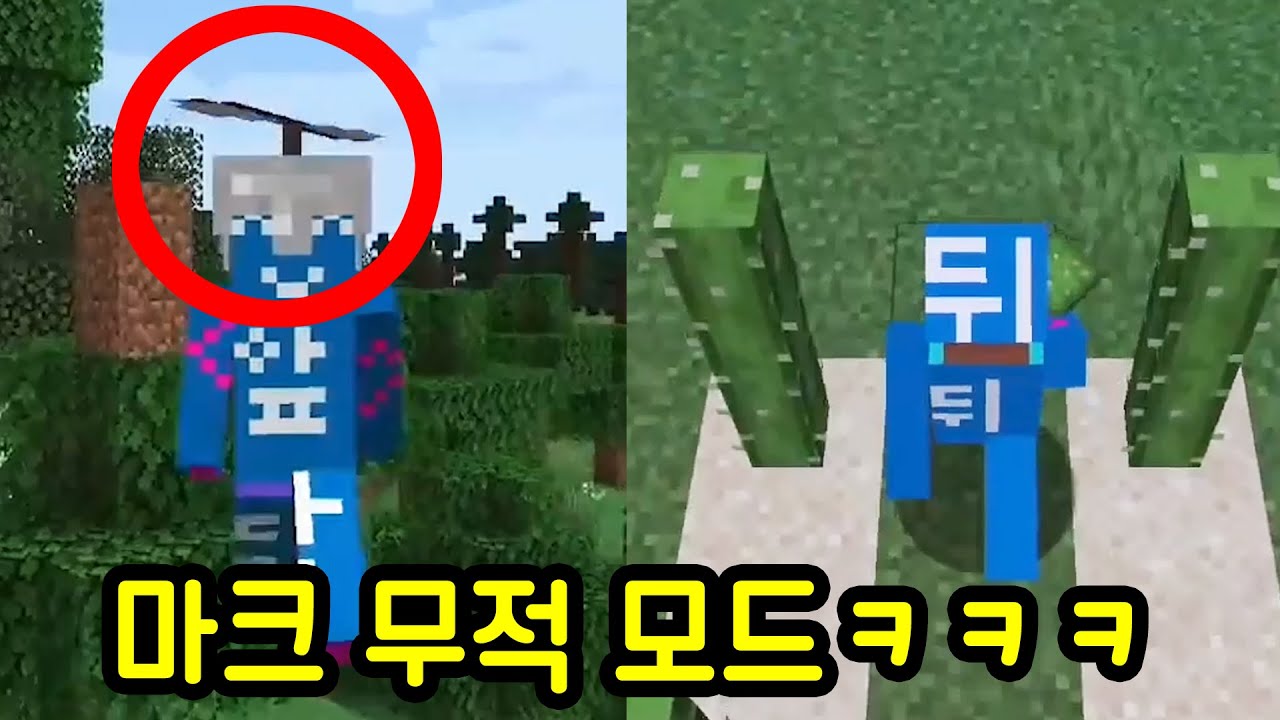 절대 죽을수가 없는 마인크래프트를 가져왔습니다ㅋㅋㅋㅋㅋ