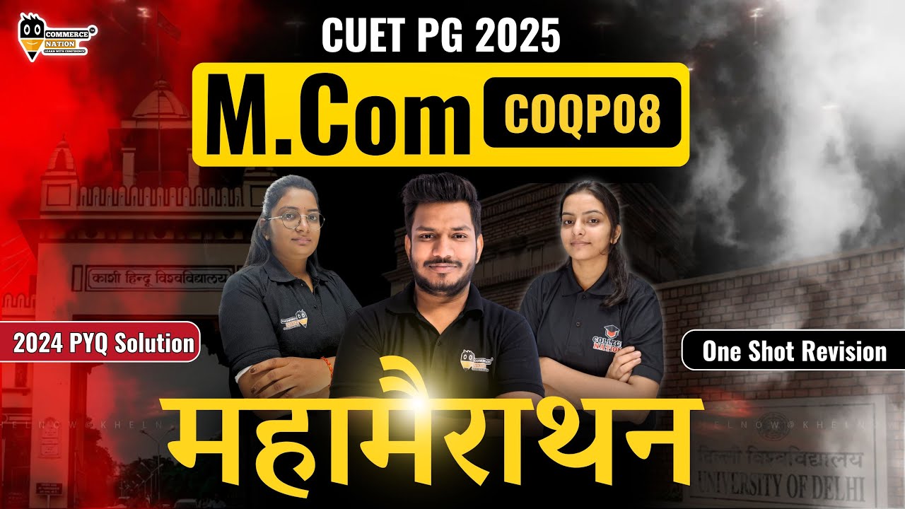 CUET PG M.COM 2024 PYQ Discussion | महामैराथन |  | CUET PG Mcom  OneShot Revision  2025 | mcom 2025