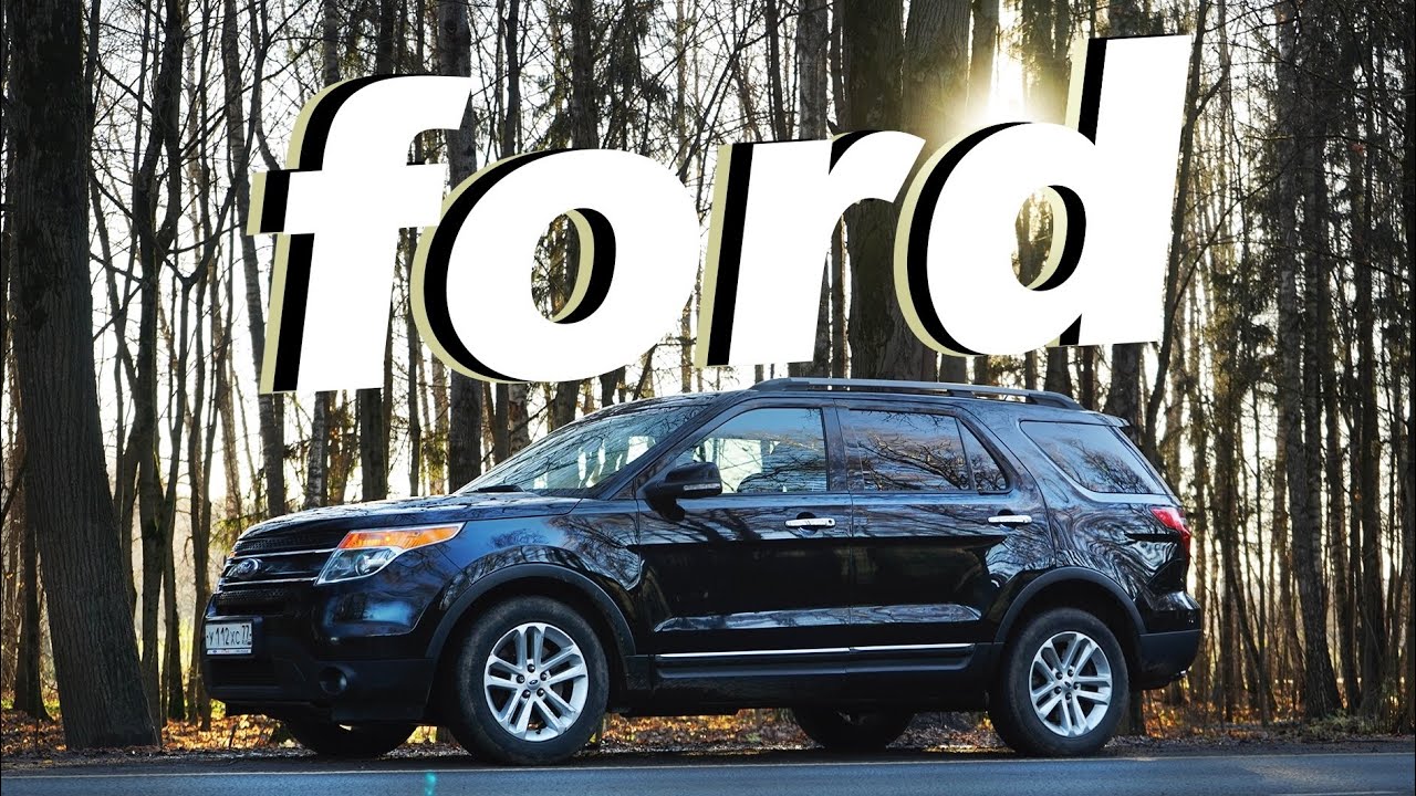 Лучшая машина для путешествий до 2 миллионов. Ford explorer 5