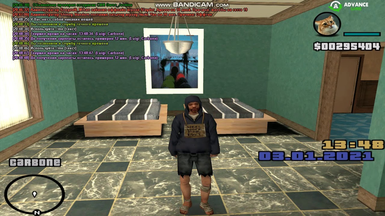 gta sa 0336