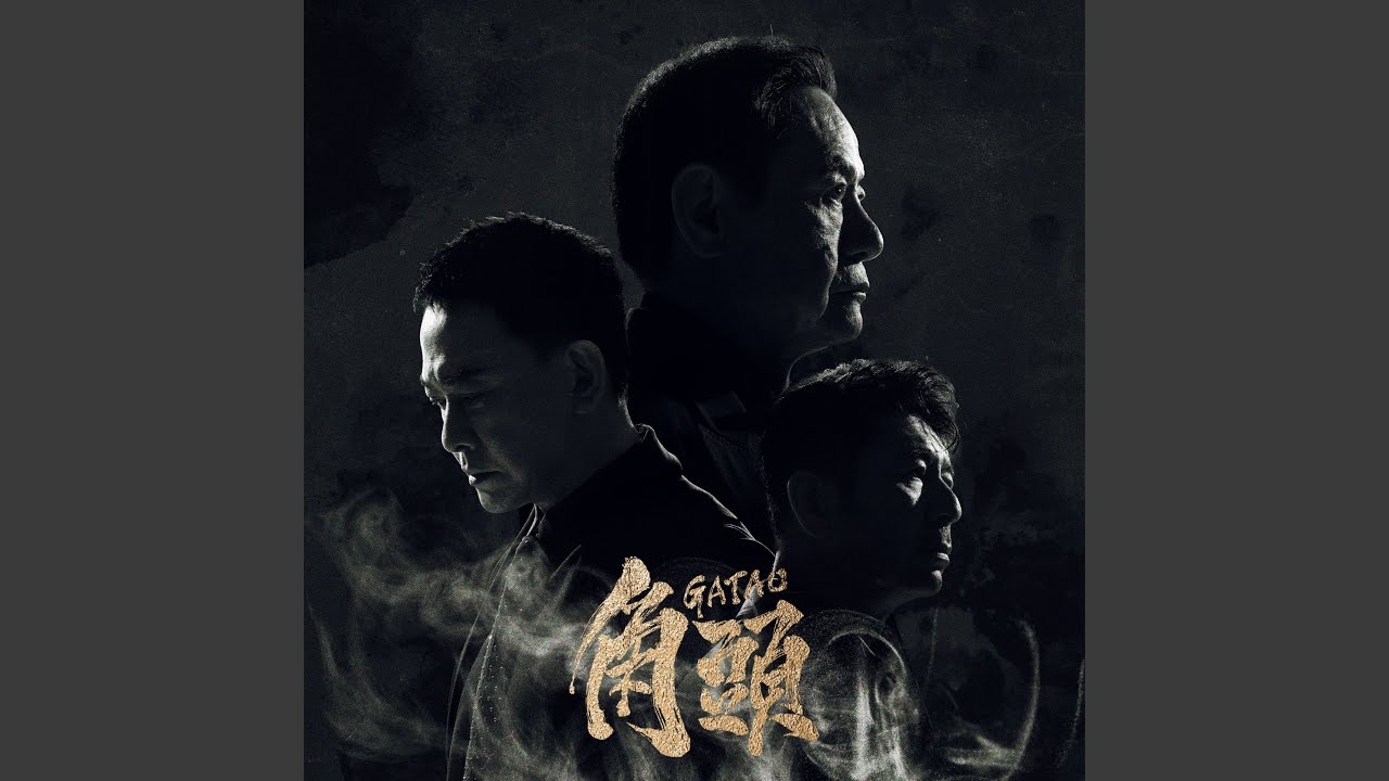 無夢無望