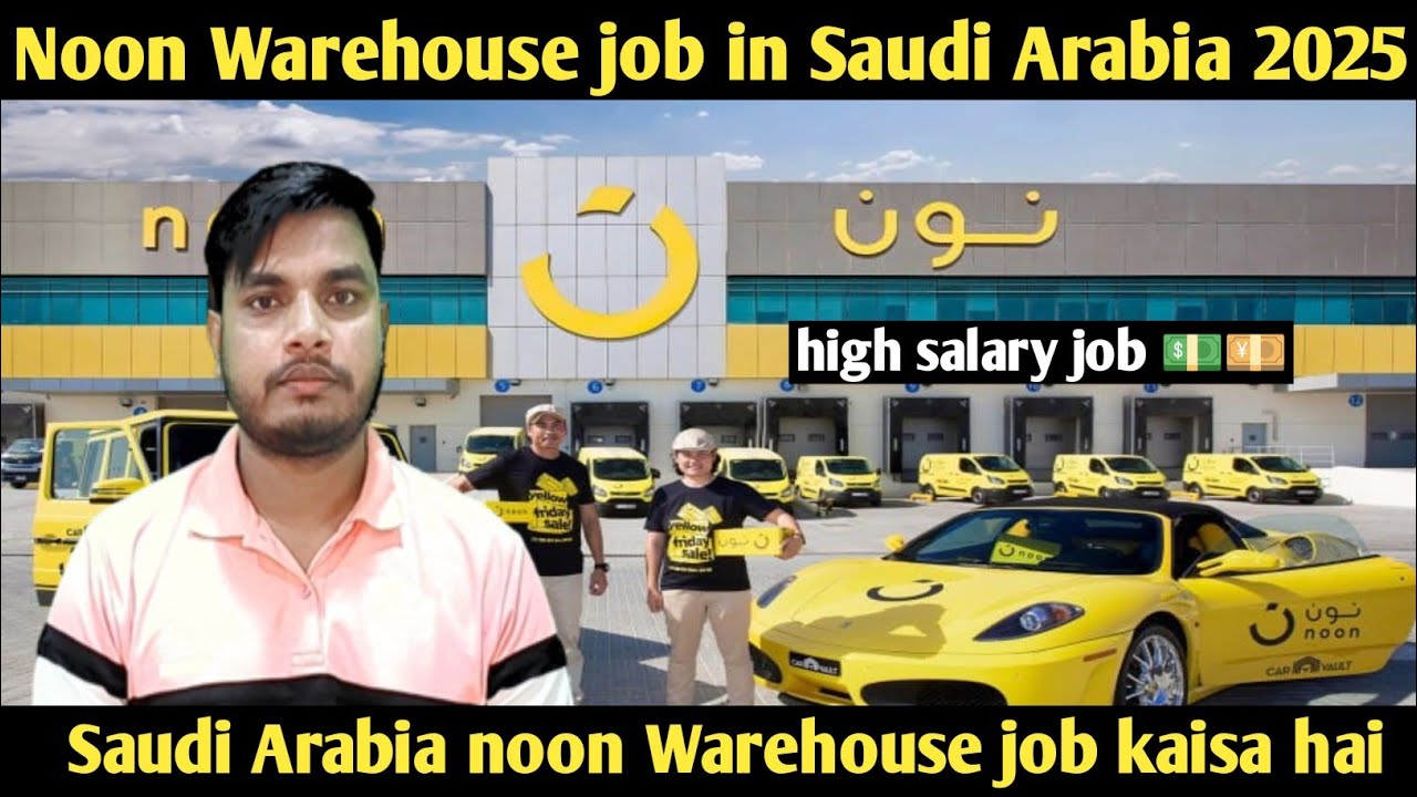 Noon company job in Saudi Arabia 2025 || high salary job in Saudi @habibksavlog1.0