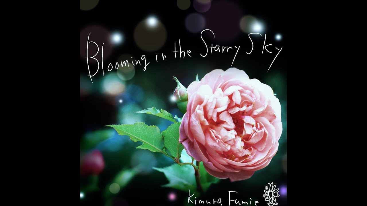 Blooming in the Starry Sky / キムラフミエ【オリジナル インスト曲】