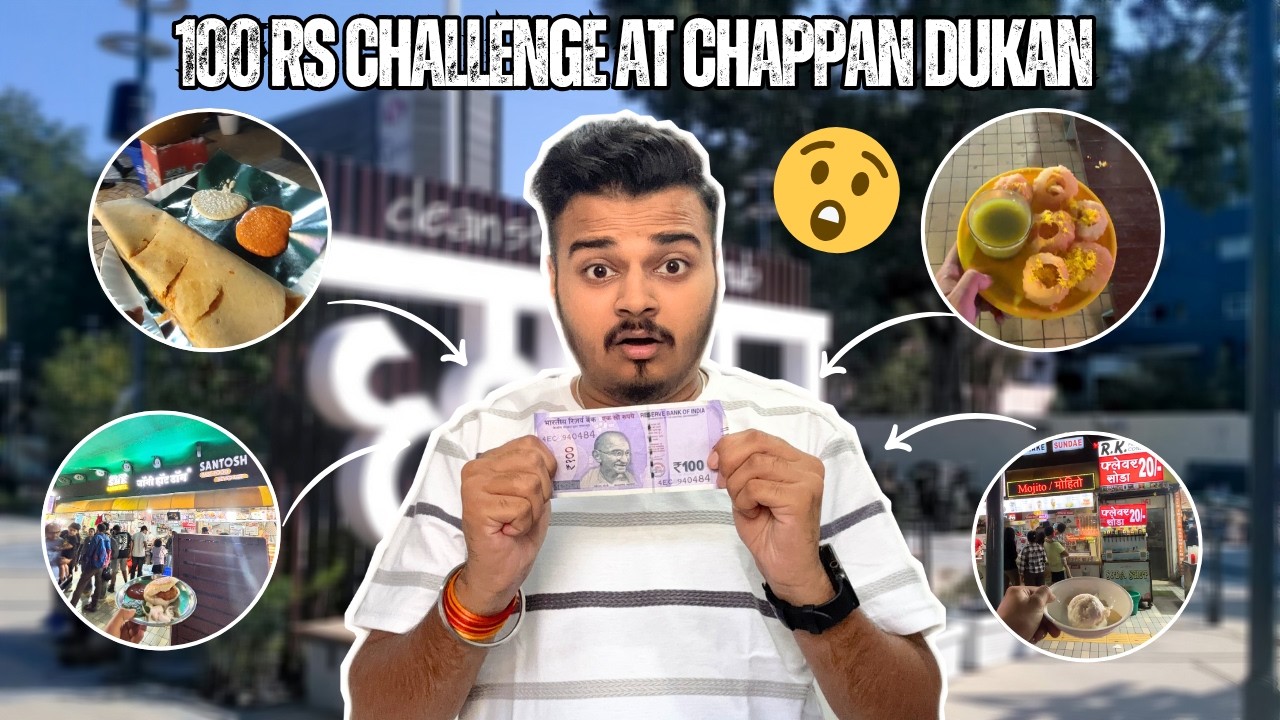 Only ₹100 To Spend At Chappan Dukan 😲 | ₹100 me kya kya kha sakte hai ?😞