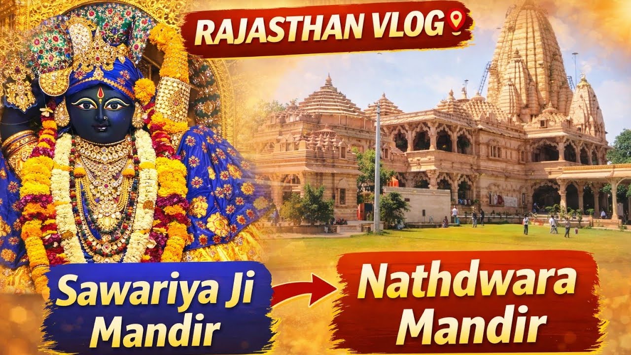 Nathdwara & Sawariya Ji Darshan 🙏 | Rajasthan Temple Vlog | Peaceful Travel Day