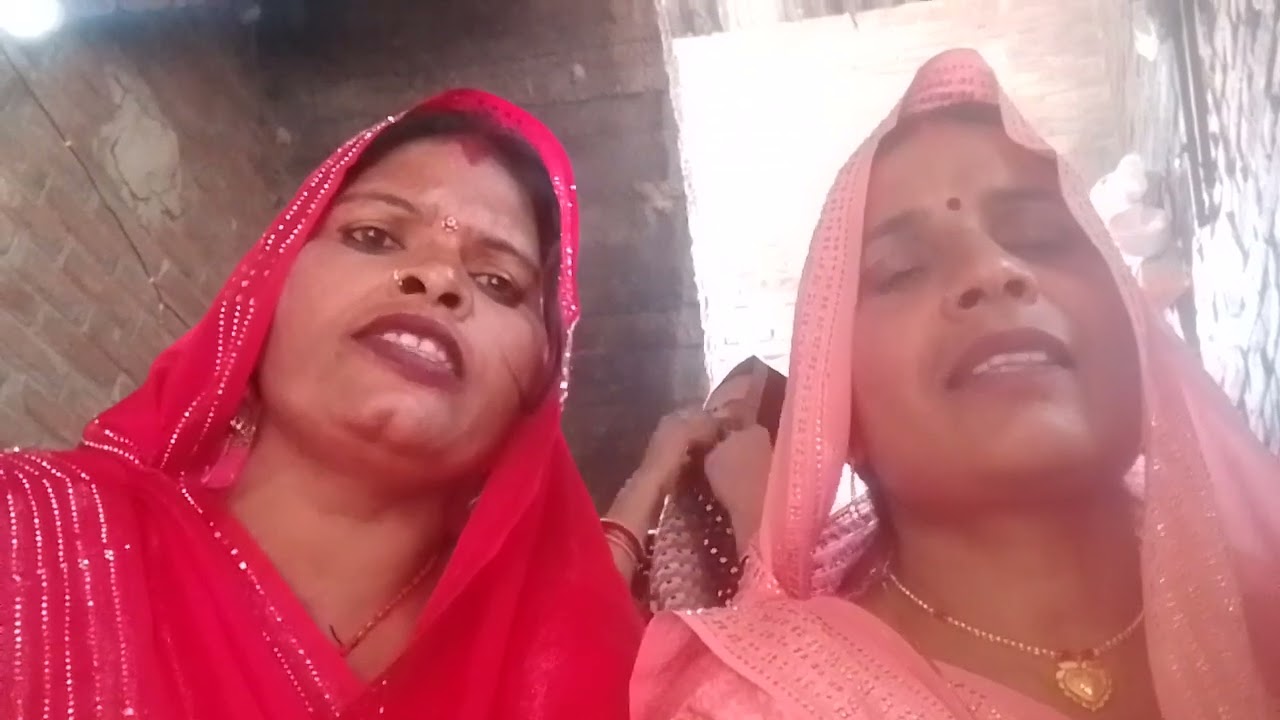  गारी गीत 🎉🌹🌷🌺 कैसा लगे जरूरबताना