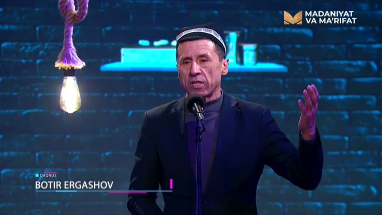 МЕНДИРМАН ЎШАЛ - БОТИР ЭРГАШЕВ ШЕЪРИ ВА ИЖРОСИДА