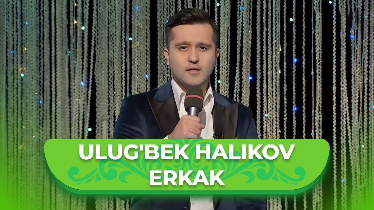 Ulug'bek Halikov - Erkak || Улуғбек Ҳаликов - Эркак (mp4)