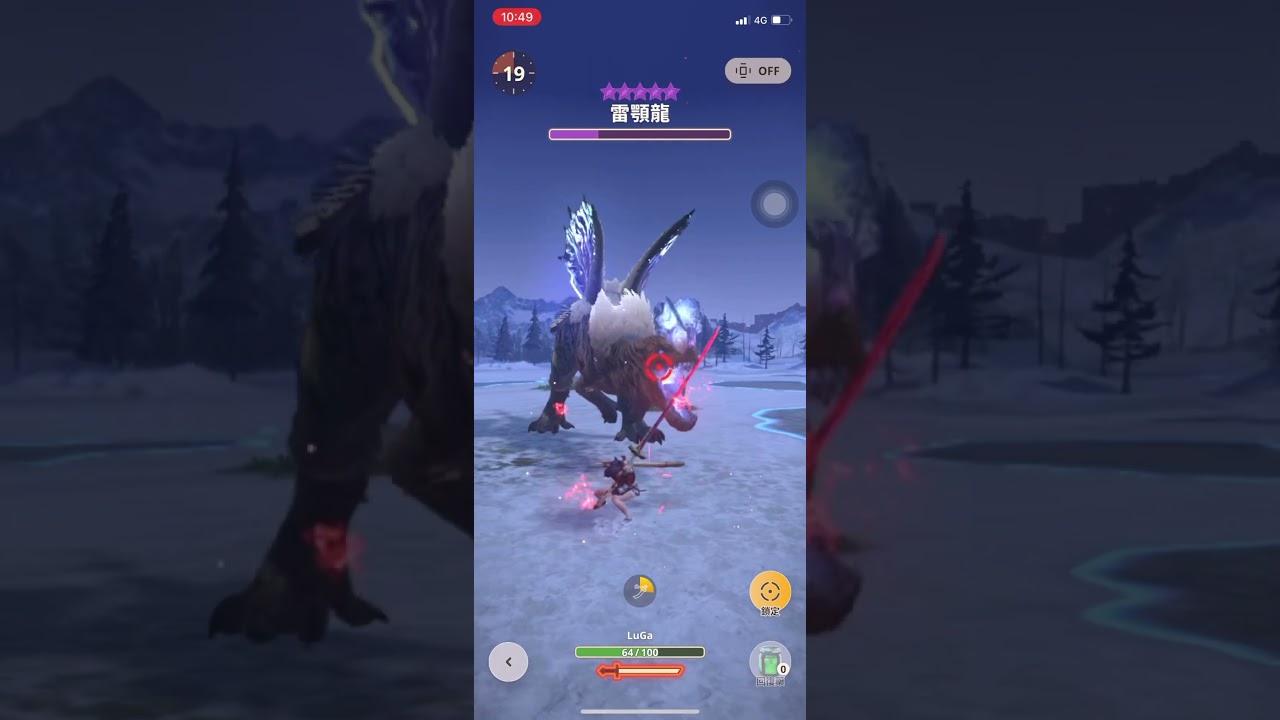 居合/泡狐太刀 vs 10星 雷顎龍（破腳破頭）