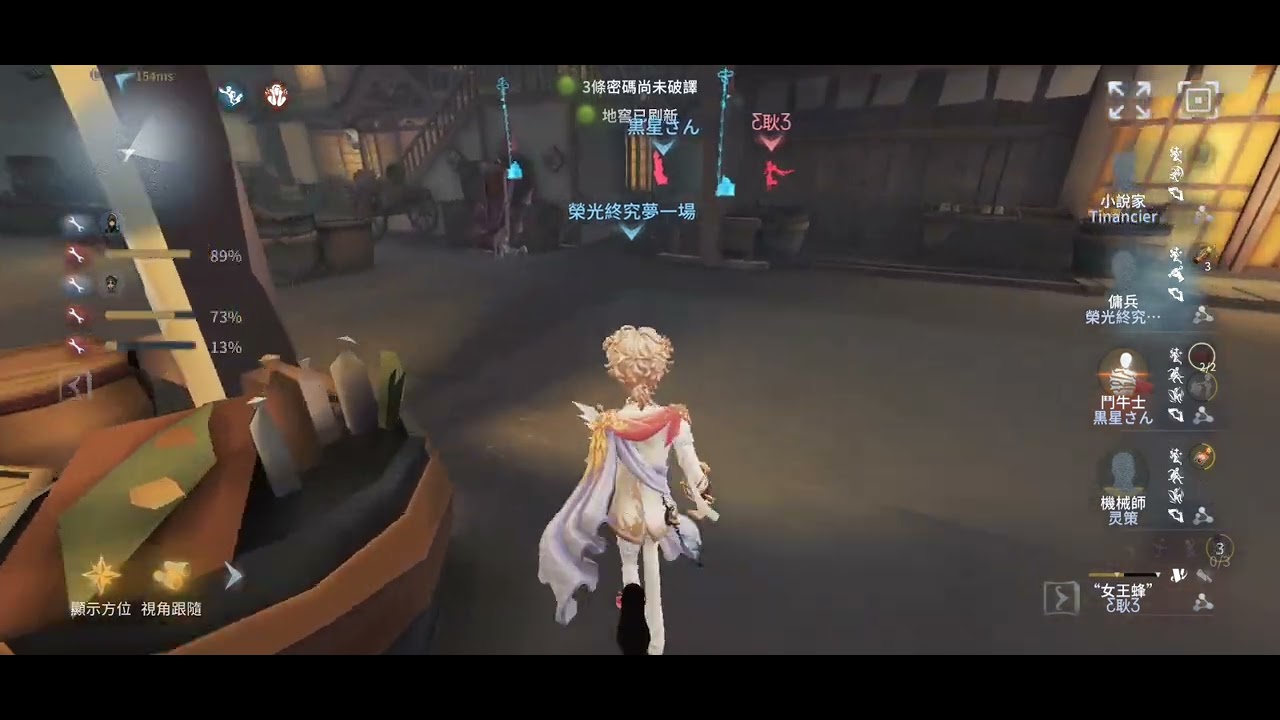 第五人格：誰說傭兵難救女王蜂！兩波救援完美躲過所有射球無傷掏人的美學！打得也太漂亮了吧