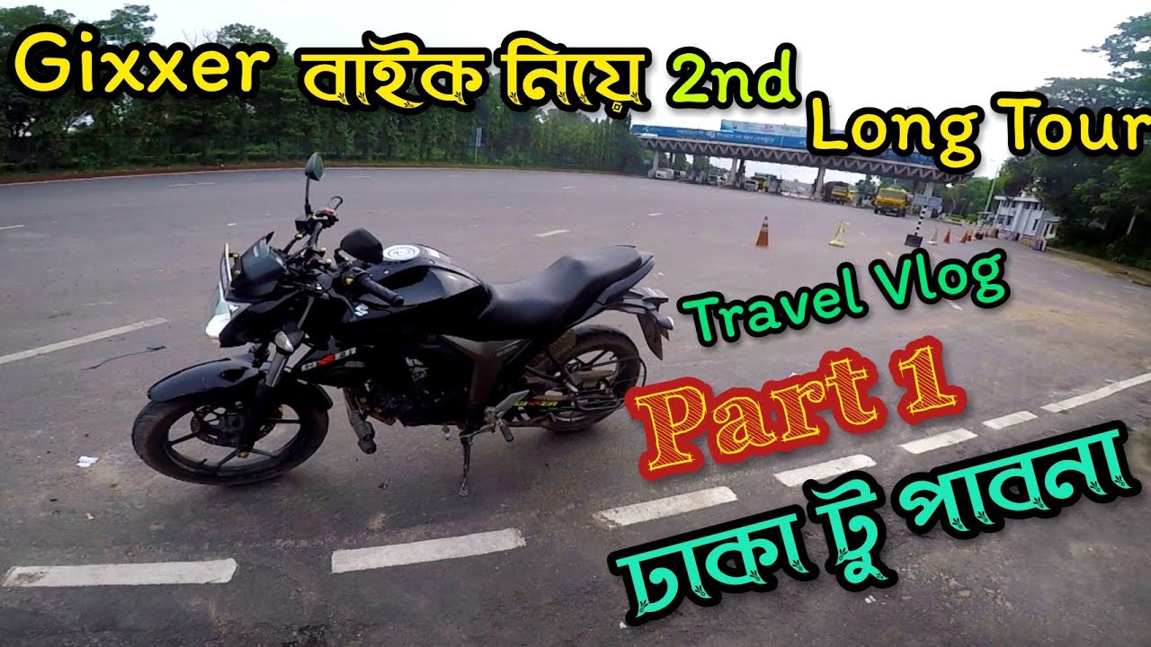 ঢাকা টু পাবনা - Long Tour With My Gixxer Monotone Bike