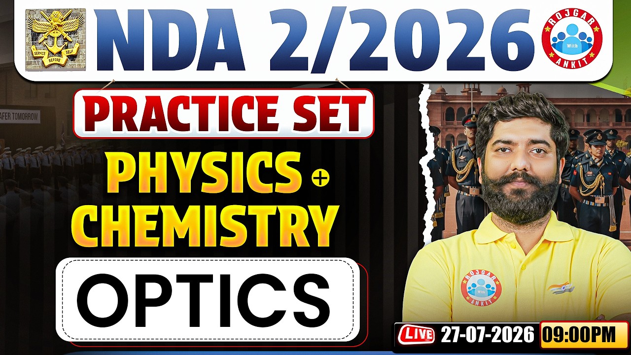 NDA Physics : Optics | NDA Physics Practice Set - 13 | Physics For NDA 2 2026 By Gaurav Sir