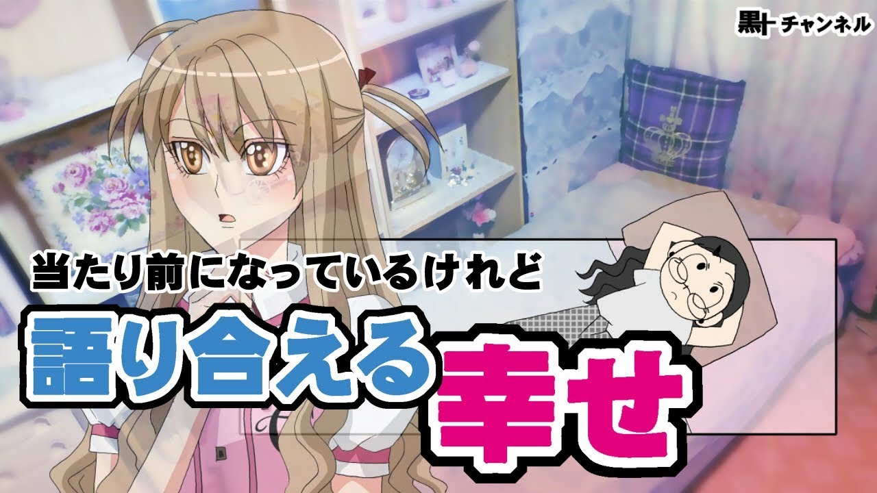 BLAƆKS【EP024✕いまコラボ/初カウンセリングを振り返る】多重人格アニメエッセイ【公式】黒十チャンネル
