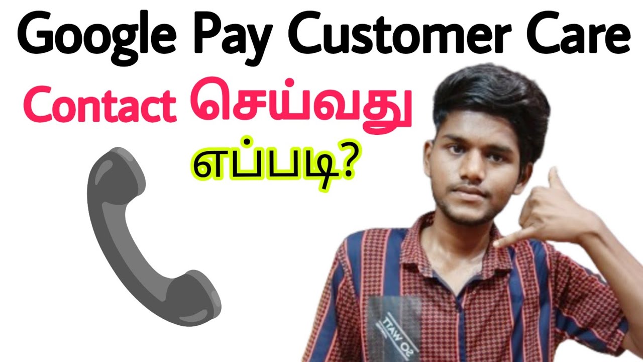 google pay customer care number/how to contact gpay customer care/google pay helpline number / tamil