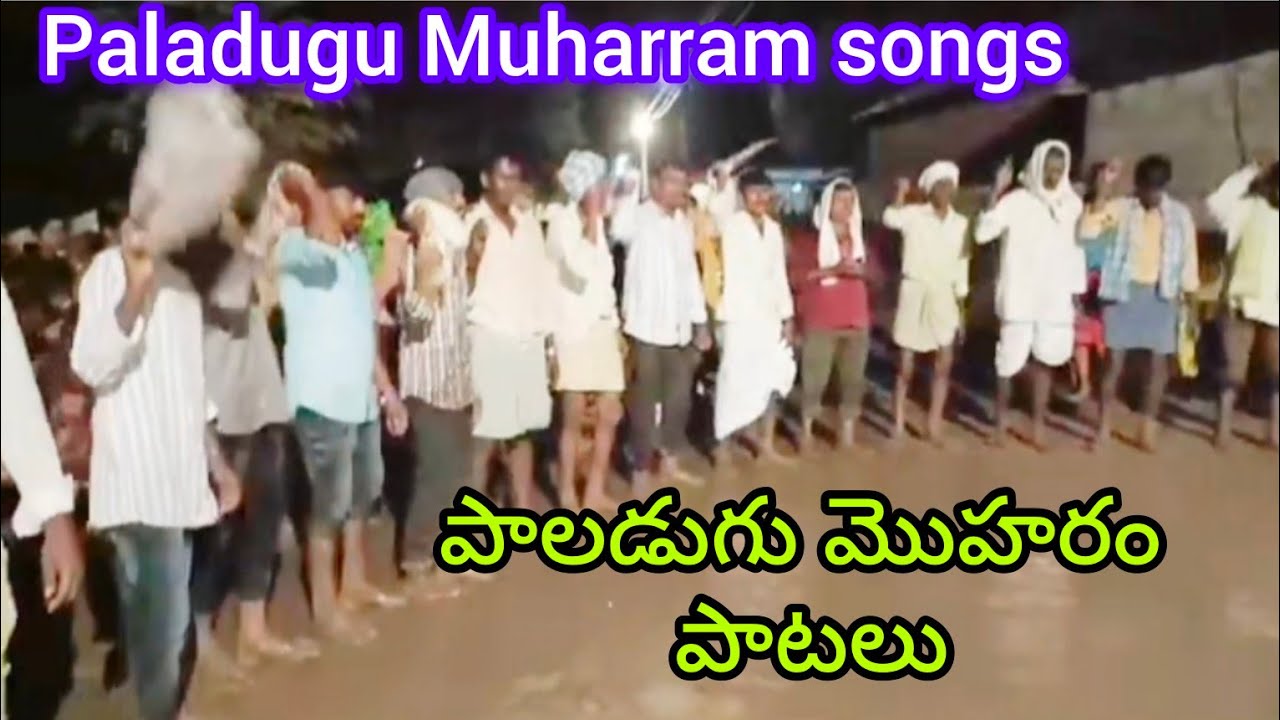 కవలుల వీదమంటా