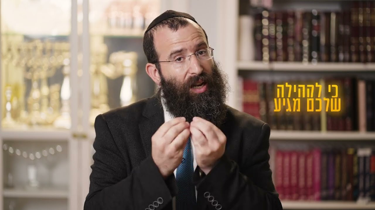 הקורסים של הבינני (פרסומת)