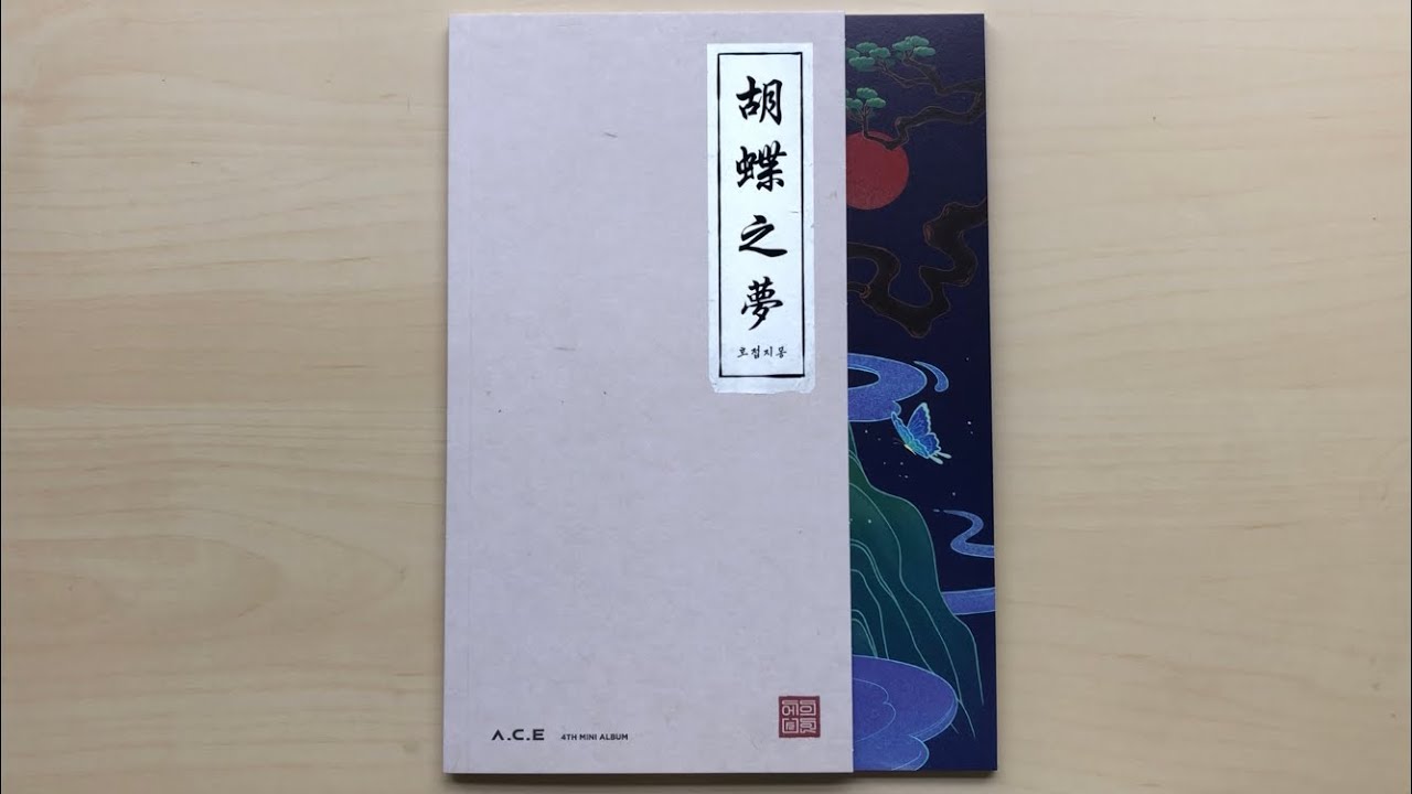 ♡Unboxing A.C.E 에이스 4th Mini Album HJZM 호접지몽: The Butterfly Phantasy♡
