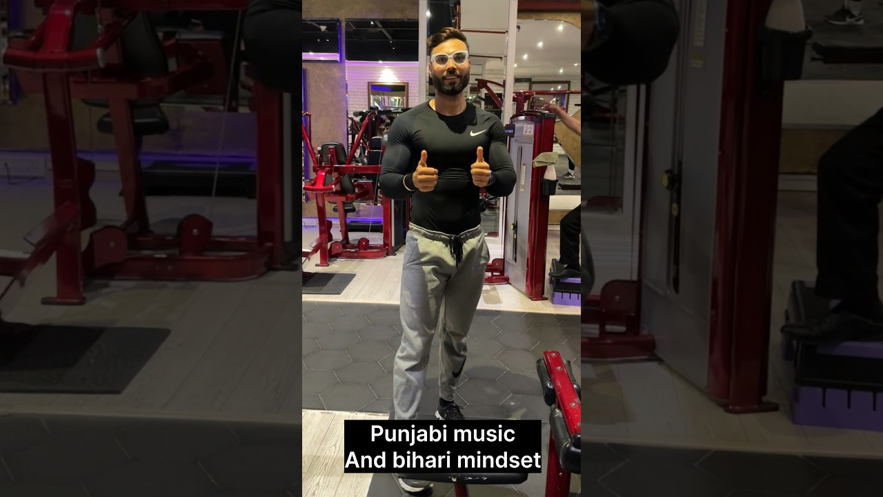 PUNJABI MUSIC OR BIHARI MINDSET 💯👈🏻 #fitness #gym #health #lifestyle #shorts