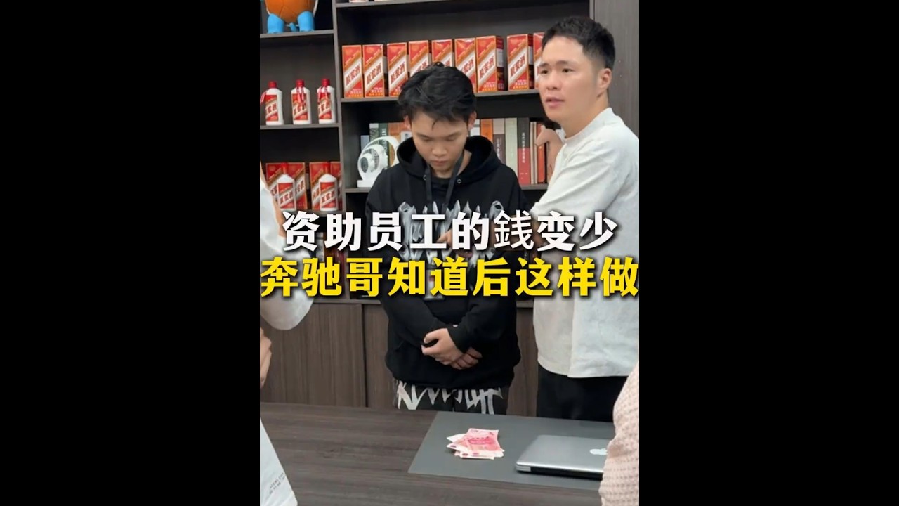 #热点 #剧情 #正能量 #短剧推荐