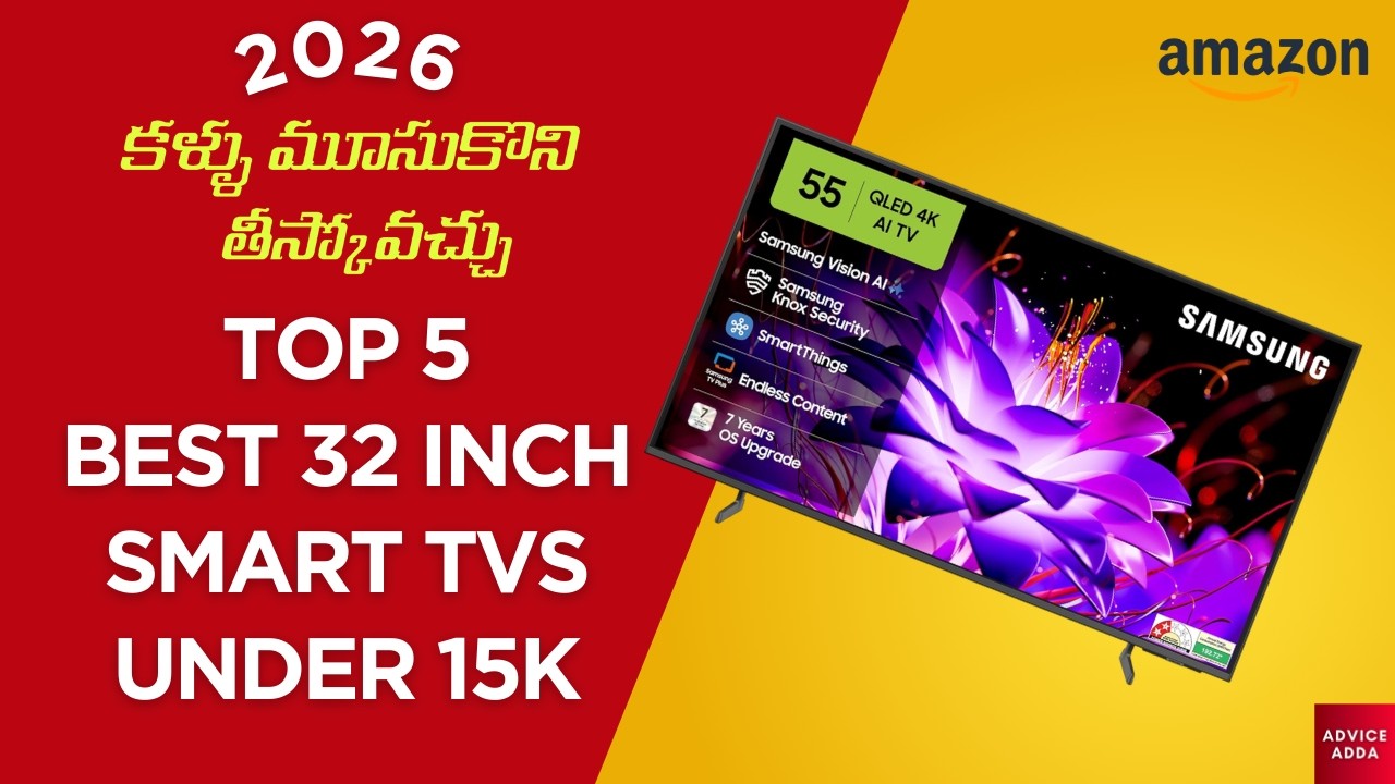 Top 5 Best 32 Inch Smart TVs Under ₹15,000 🔥 Top 5 Budget Picks (Telugu)