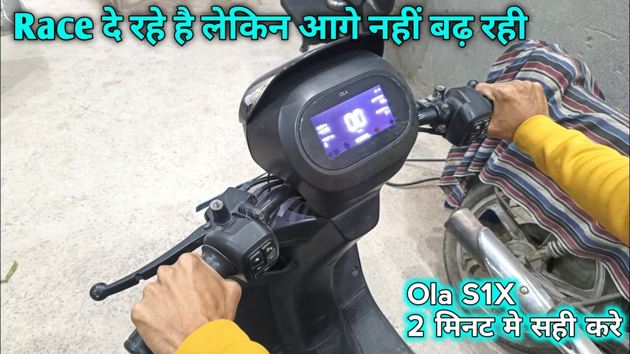 Ola S1 x Scooter Repair no Throttle work Solution just 2 minutes! | Ola Scooter Repair 