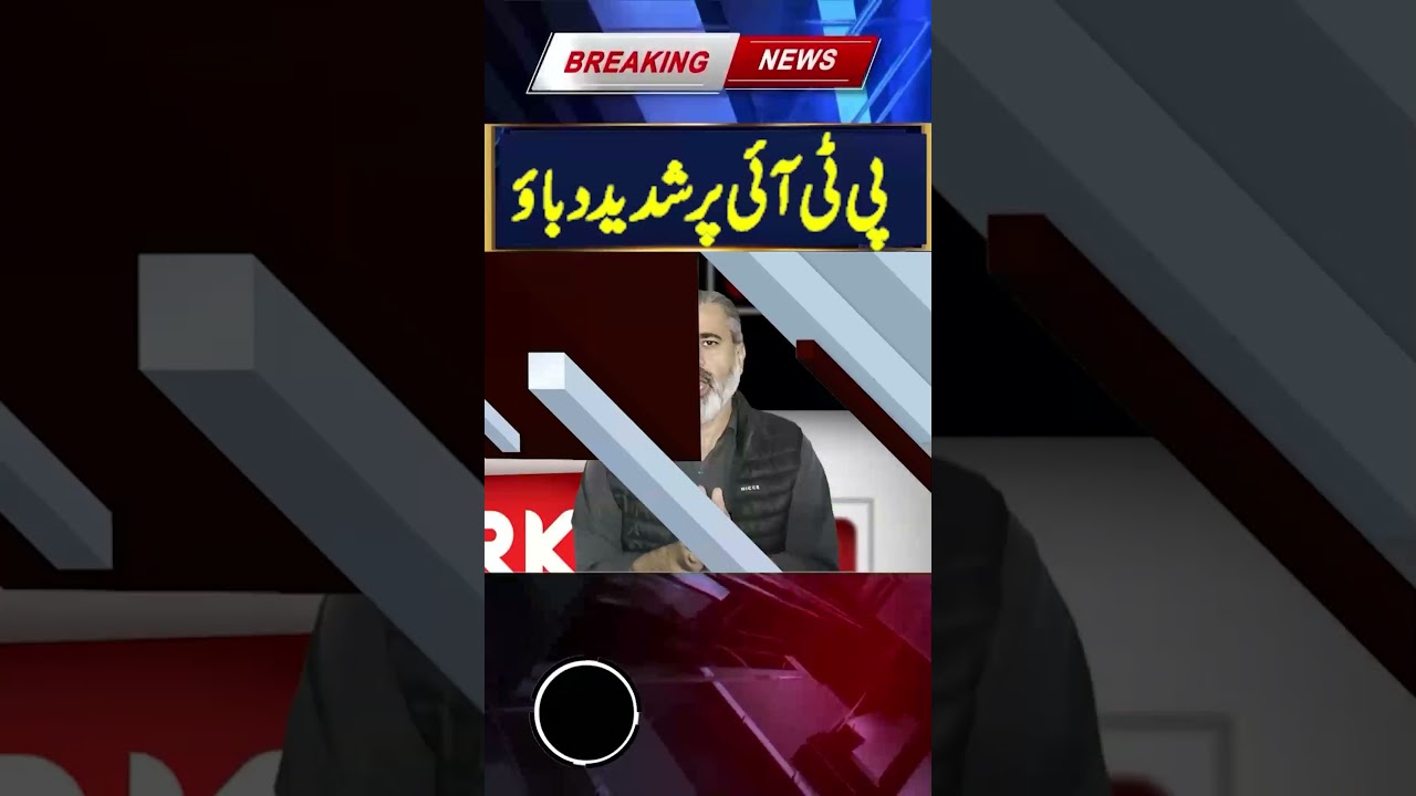 Big Pressure on PTI leaders || Imran Riaz || IRK NEWS