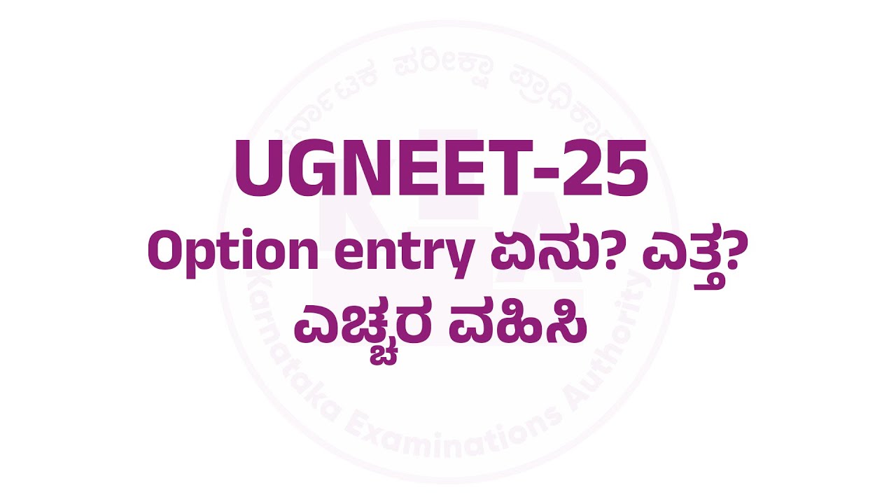 UGNEET-2025- Information regarding Option Entry