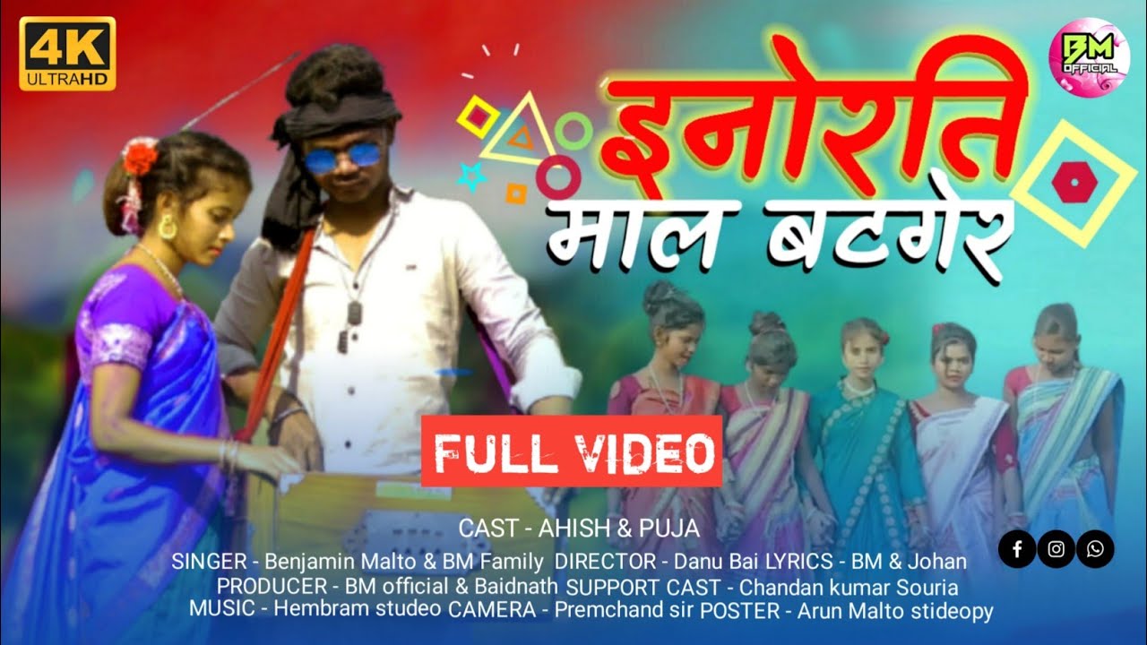 INnorte Malbatger New souria pahariya traditional Full video (2022)