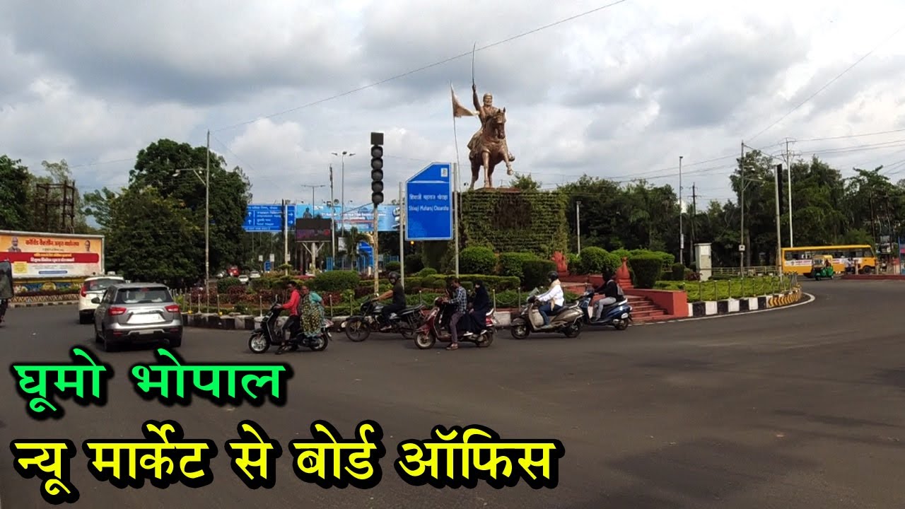 New Market to MP Nagar Bhopal | City Bus from New Market | Hamara Shahdol | #bhopal