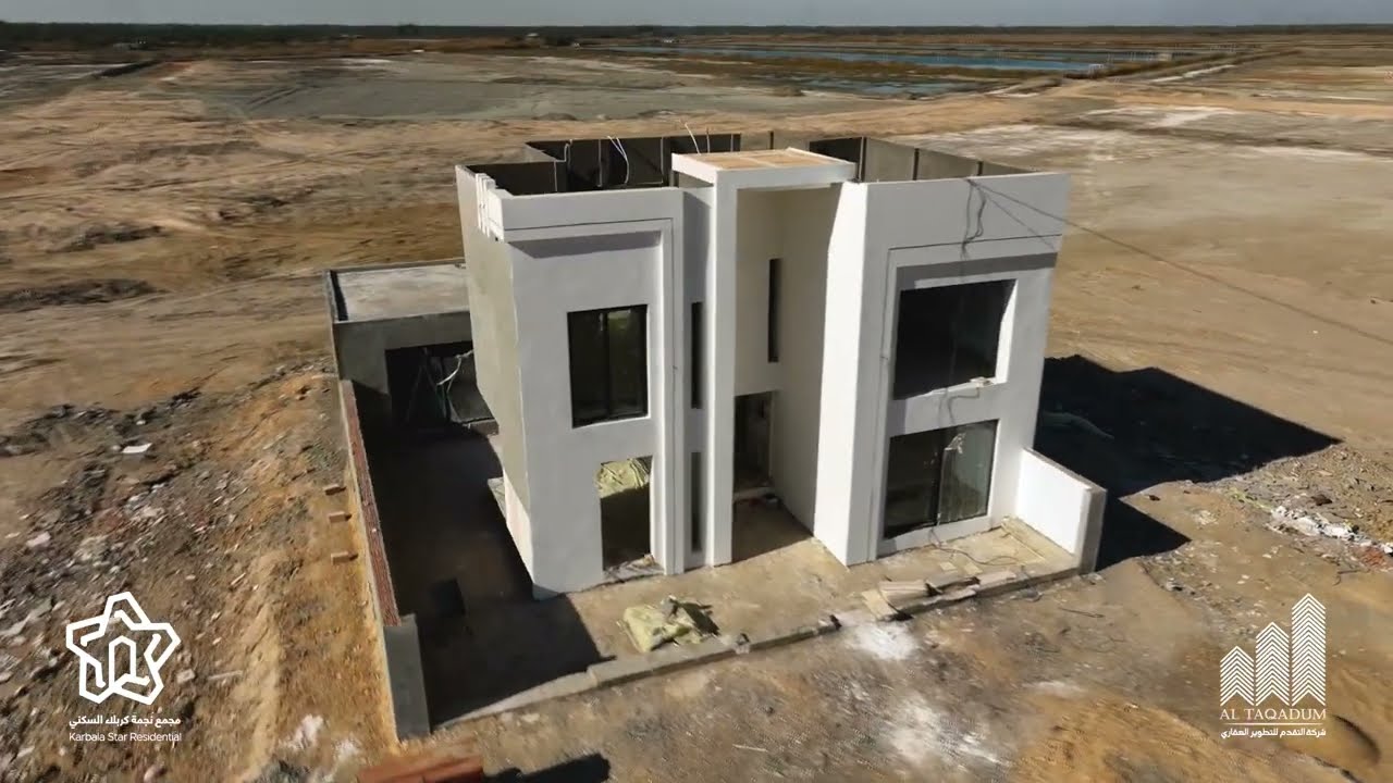 مجمع نجمة كربلاء السكني