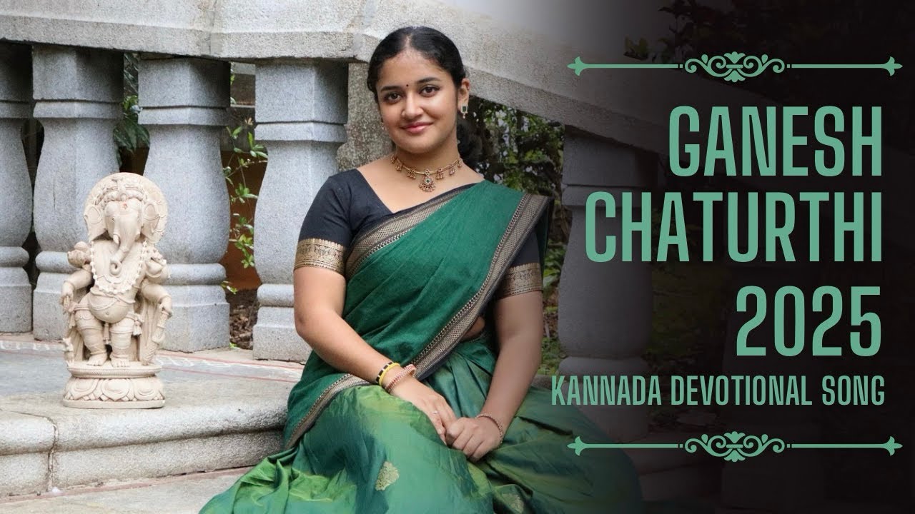 Ganesh Chaturthi Special - Vandisuvudaadiyali Gananathana - Spoorthi Rao | Viprahar 
