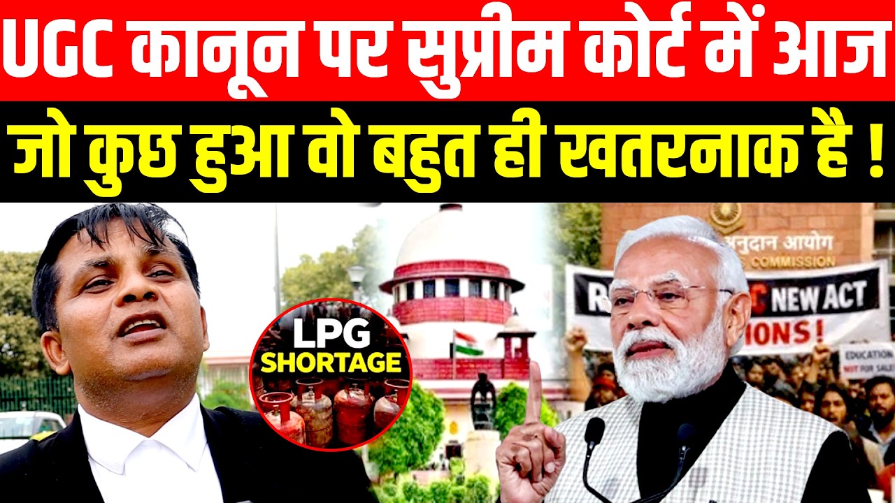सुप्रीम कोर्ट में आज जो कुछ हुआ वो बहुत ही खतरनाक है !