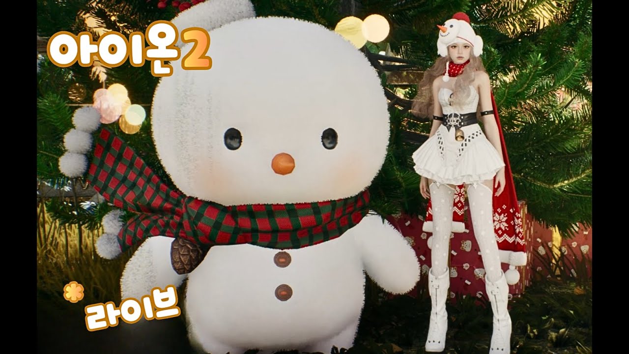 4 🎮 AION 2 · 불의 신전 패턴 배우는 날 (초월 6단 & 바크론 공중섬) | LINHA TV ✨