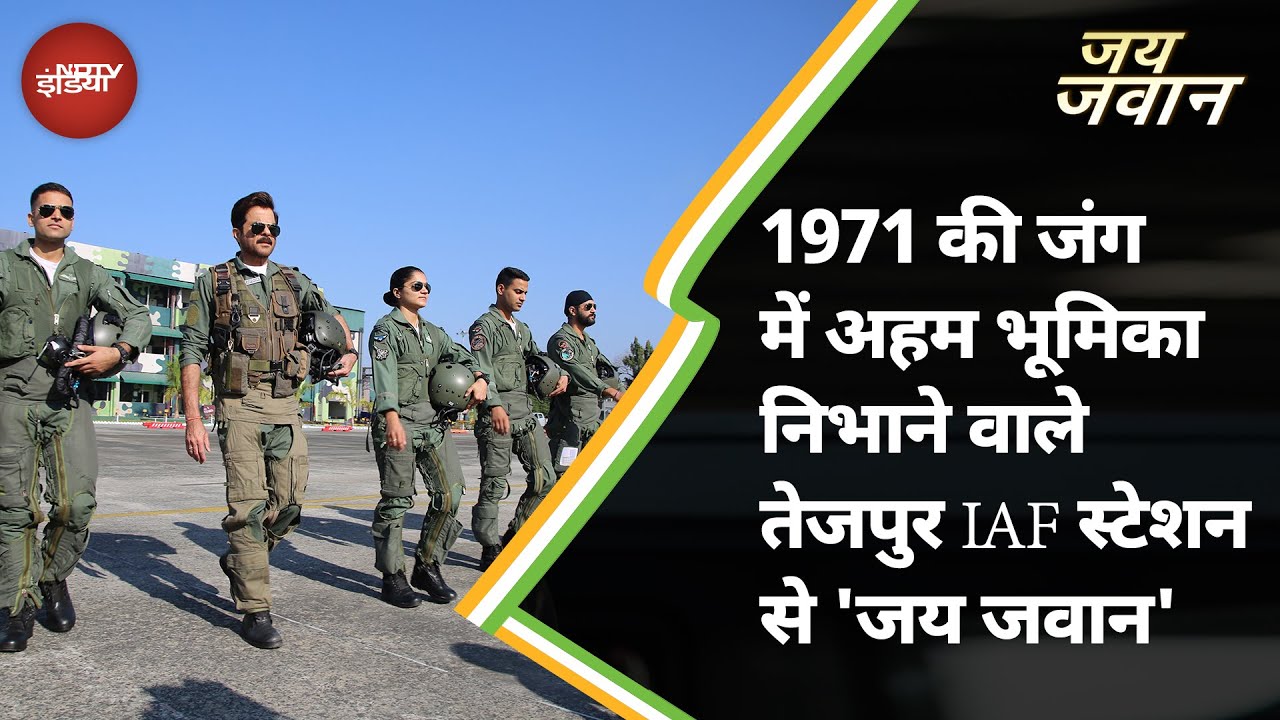 Jai Jawan: Anil Kapoor के साथ Tezpur AirBase से Sukhoi की कहानी | Republic Day Special