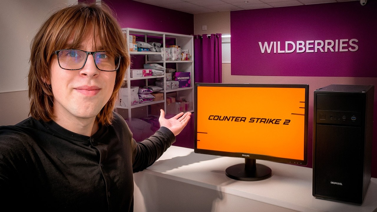 Купил ПК за 15 000 ₽ на Wildberries для CS2