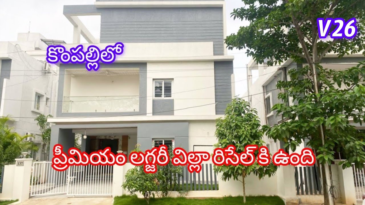 Premium Luxury villa for Resale at Kompally |Gundlapochampalli| Hyderabad | #villa